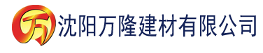 沈阳ae老司机午夜视频建材有限公司_沈阳轻质石膏厂家抹灰_沈阳石膏自流平生产厂家_沈阳砌筑砂浆厂家